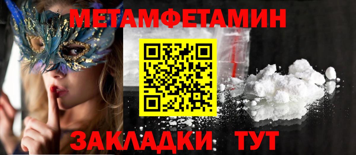 АМФ Premium Красноперекопск