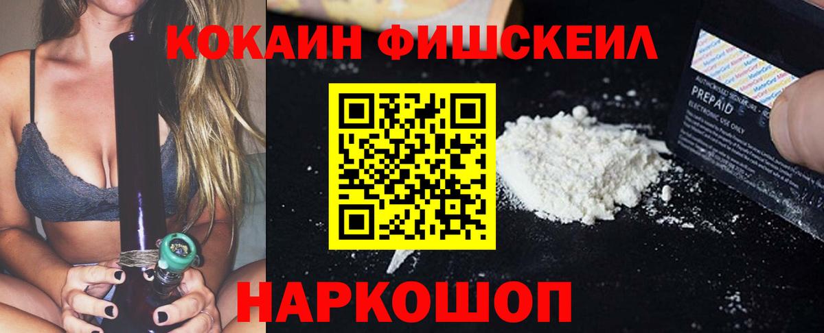Меф Красноперекопск