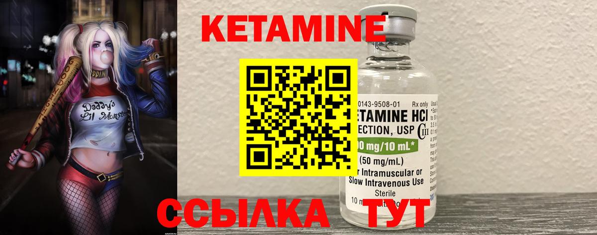 Красноперекопск  Кетамин VHQ  сайты даркнета состав  Вход с VPN 