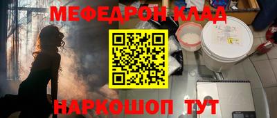 кокаин перу Бугуруслан