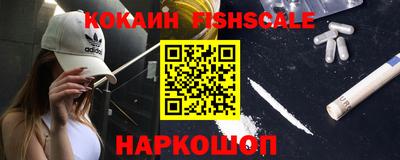 кокаин перу Бугуруслан