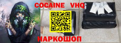 мефедрон мука Будённовск