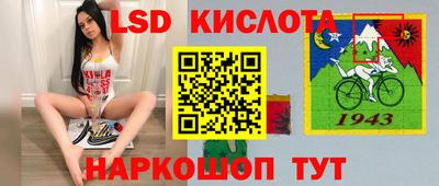 кокаин перу Бугуруслан