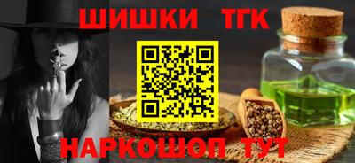 мефедрон мука Будённовск