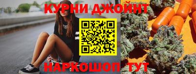 марки nbome Бузулук