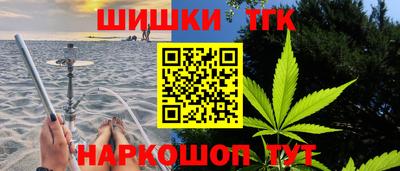 марки nbome Бузулук