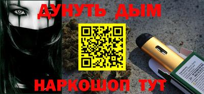 мефедрон мука Будённовск