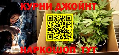 марки nbome Бузулук