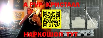 кокаин перу Бугуруслан