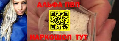 кокаин перу Бугуруслан