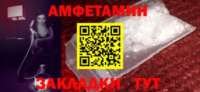 марки nbome Бузулук