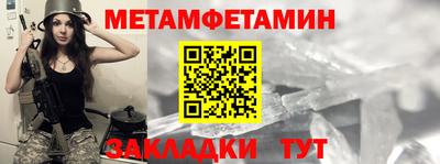 кокаин перу Бугуруслан