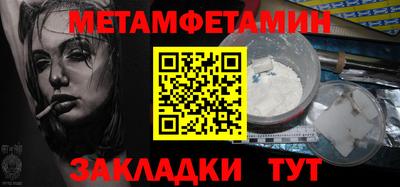 марки nbome Бузулук