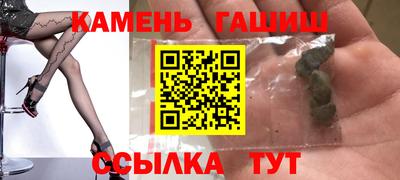 марки nbome Бузулук