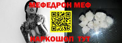 кокаин перу Бугуруслан