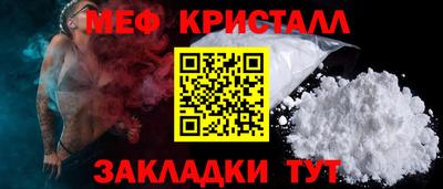 кокаин перу Бугуруслан