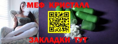 мефедрон мука Будённовск