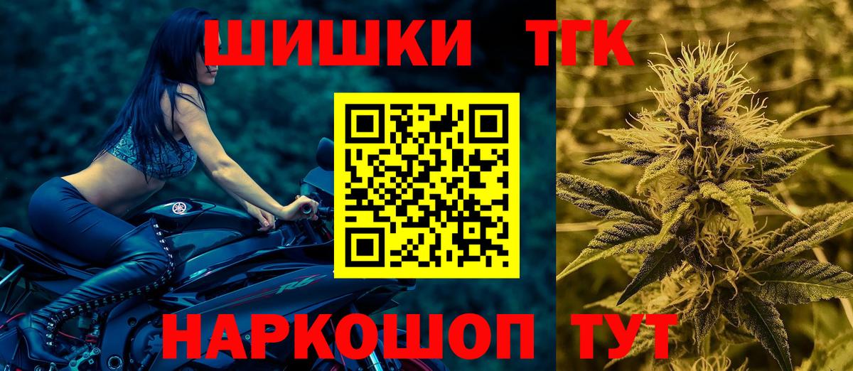 Шишки марихуана марихуана  Вход с VPN  Каннабис ГИДРОПОН  Канабис White Widow  Конопля White Widow  Красноперекопск 